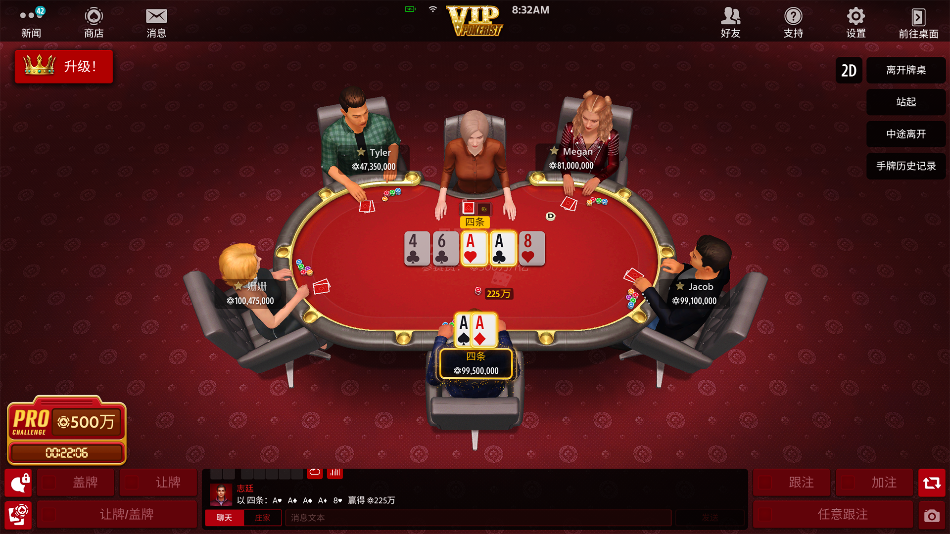 Game Screenshot 9