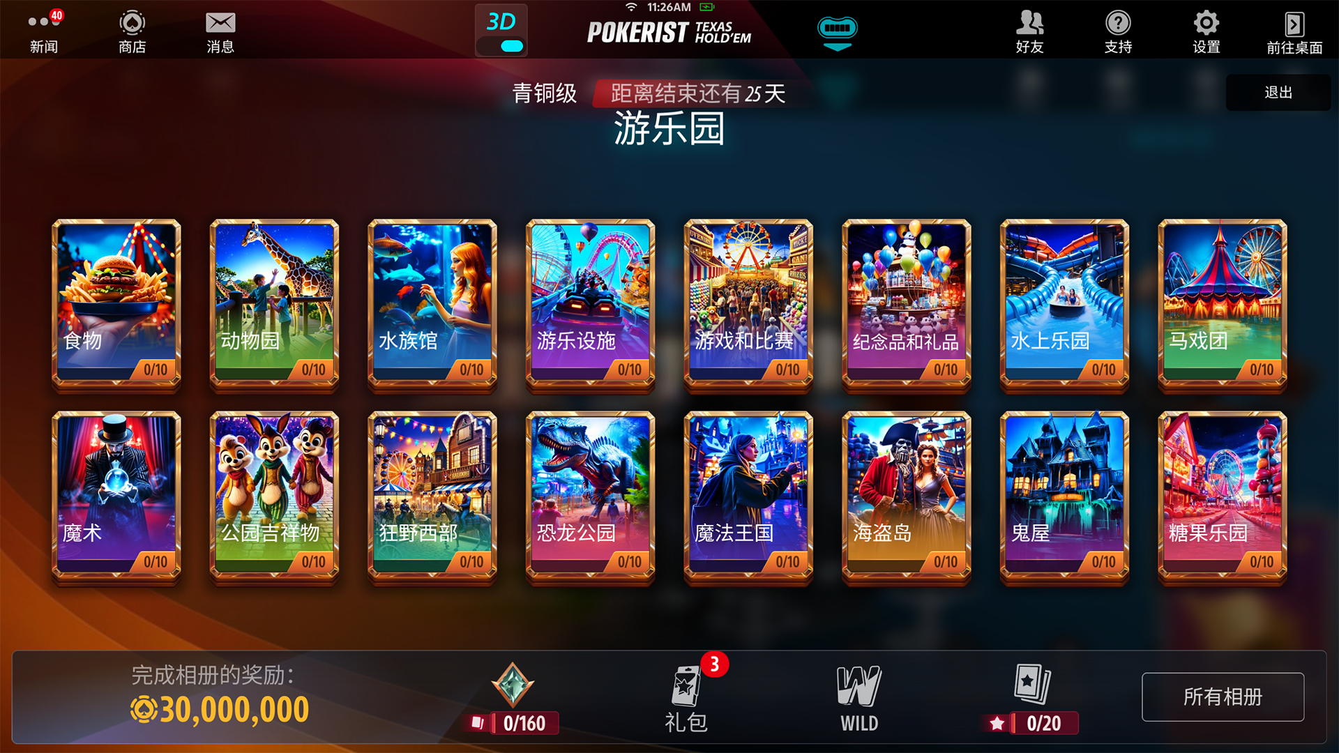 Game Screenshot 10