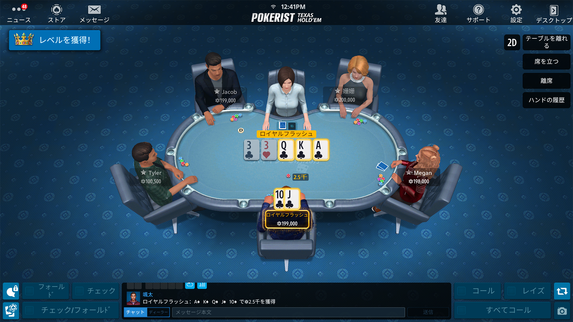 Game Screenshot 1