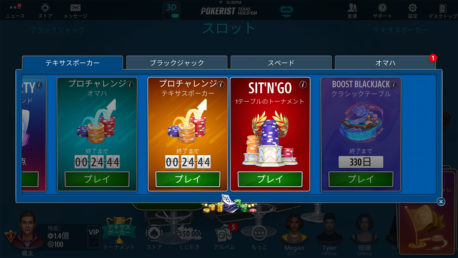 Game Screenshot 2