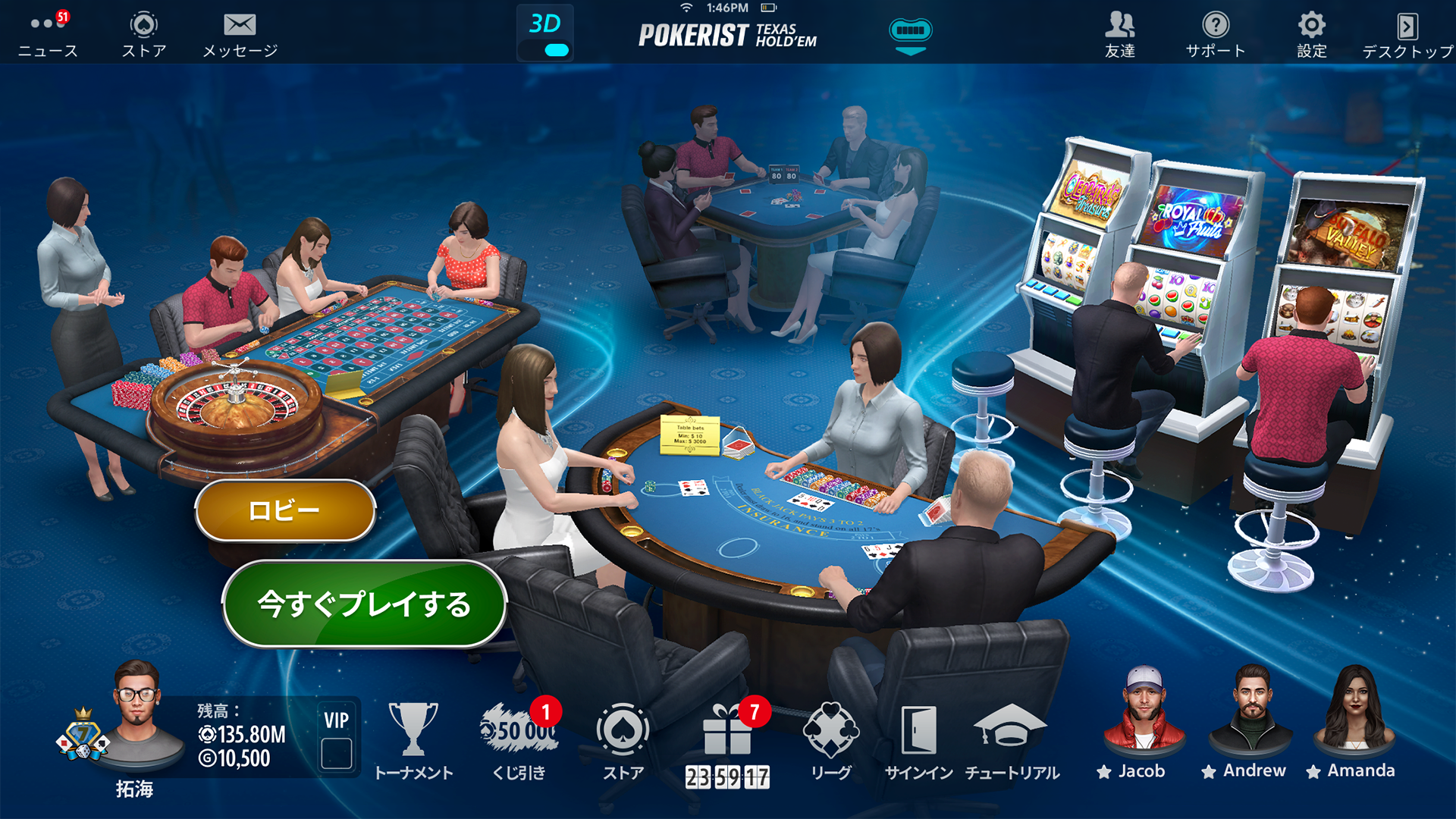 Game Screenshot 3