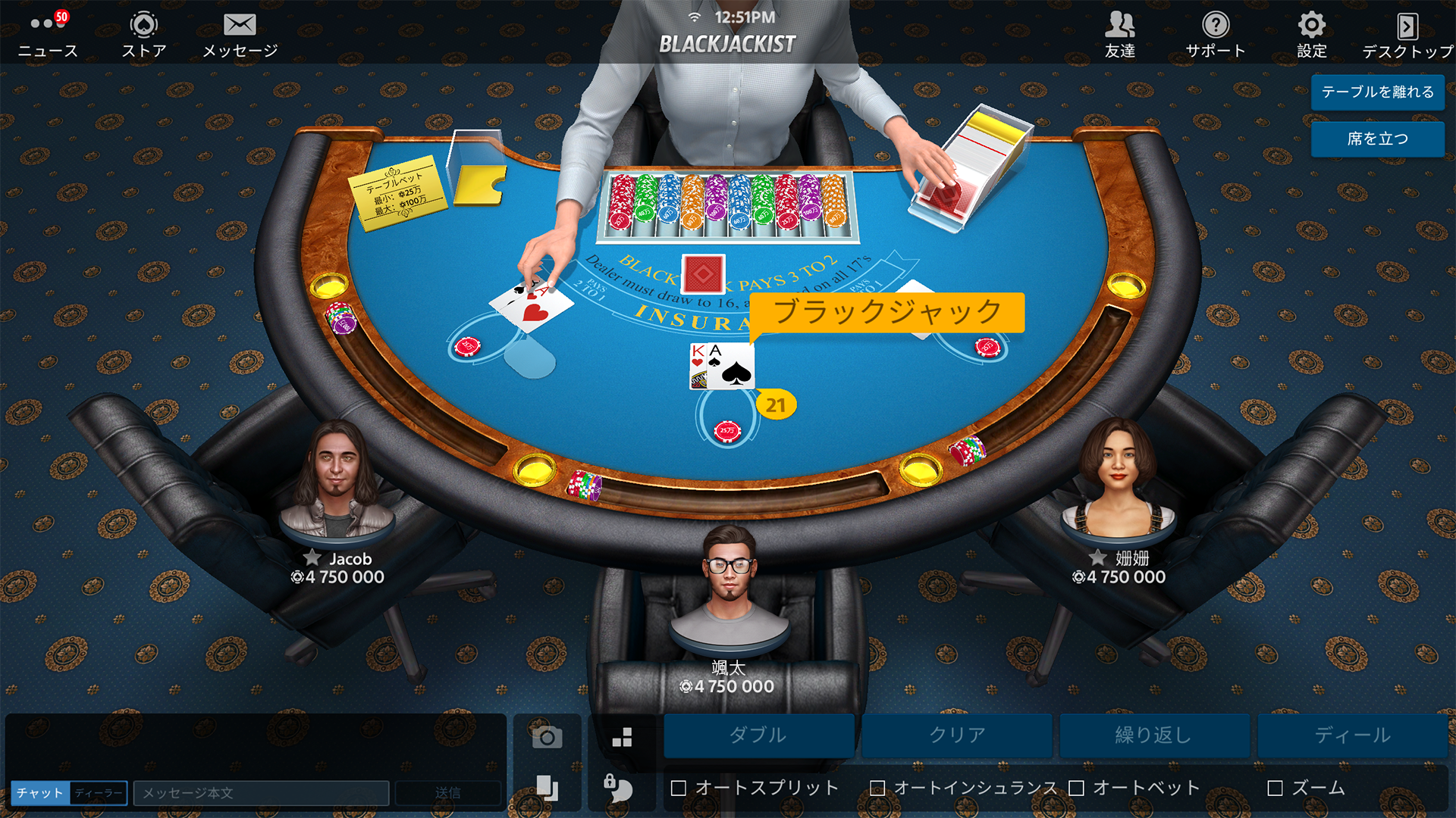Game Screenshot 5