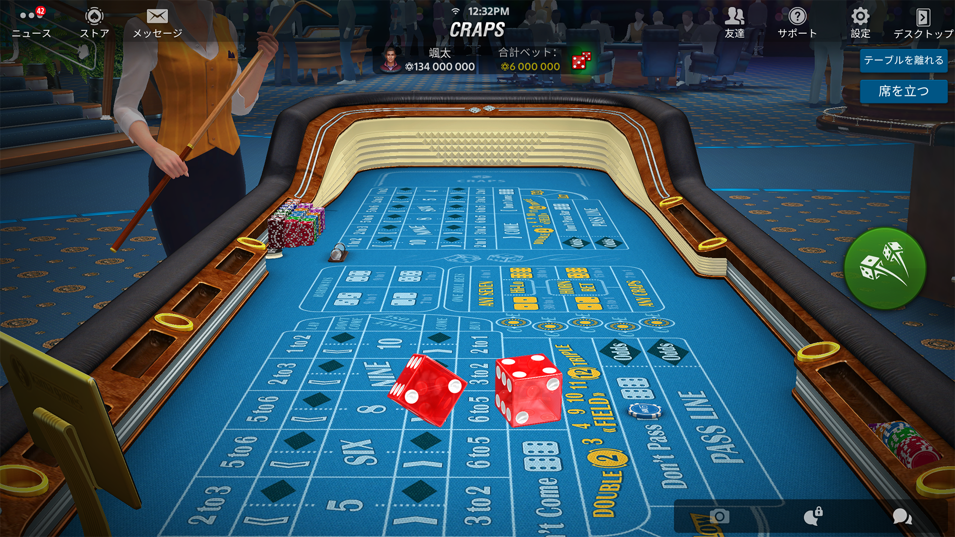 Game Screenshot 7