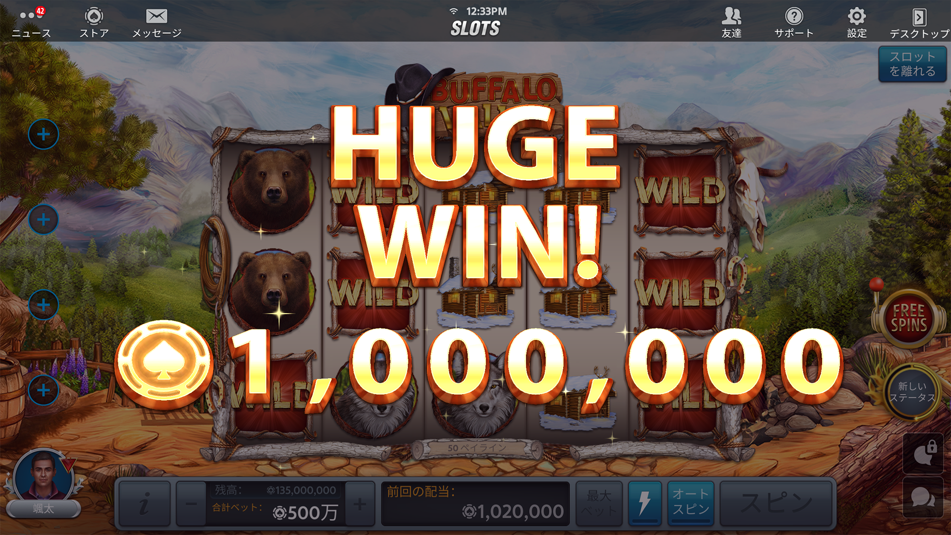 Game Screenshot 8