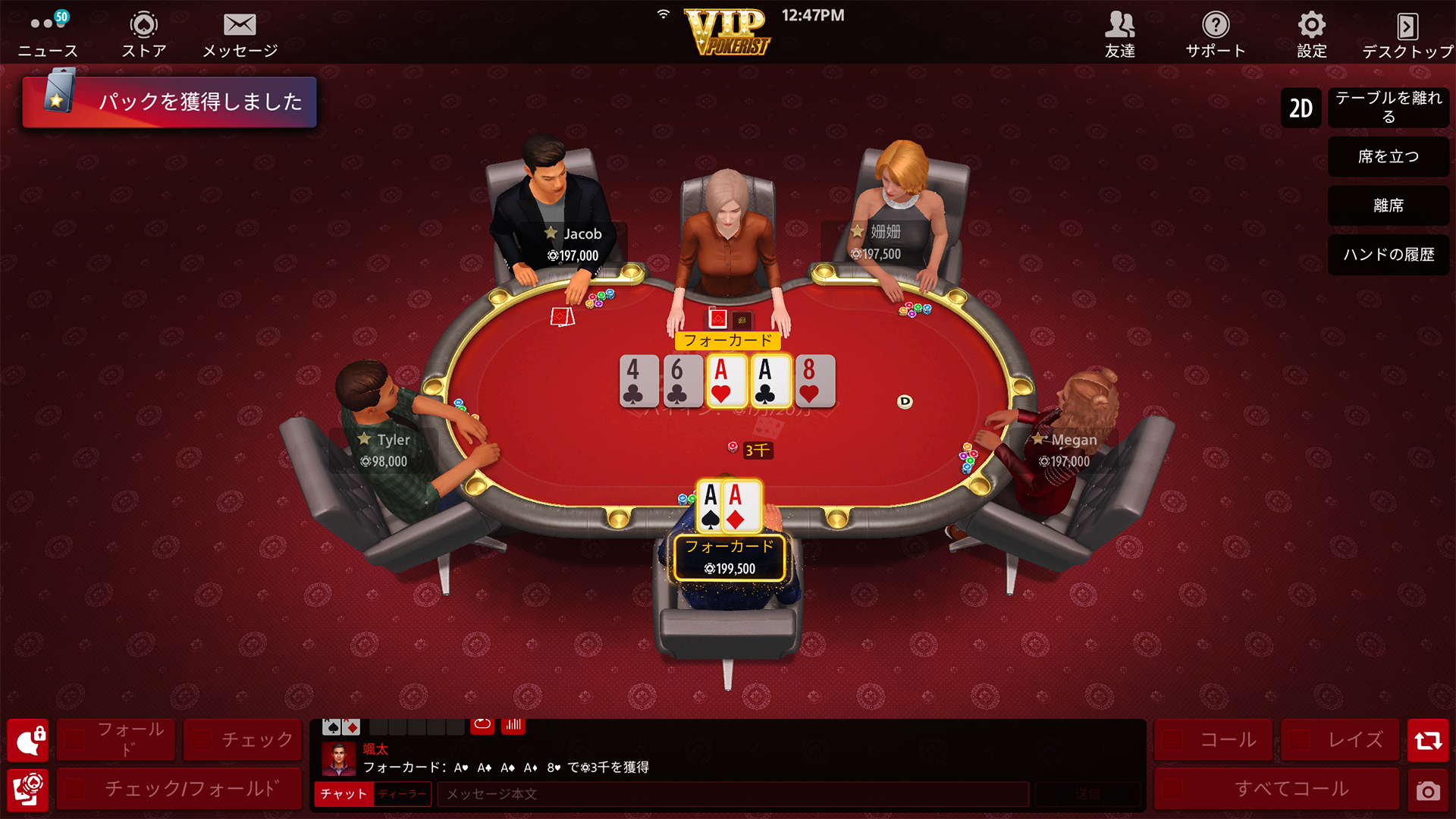 Game Screenshot 9