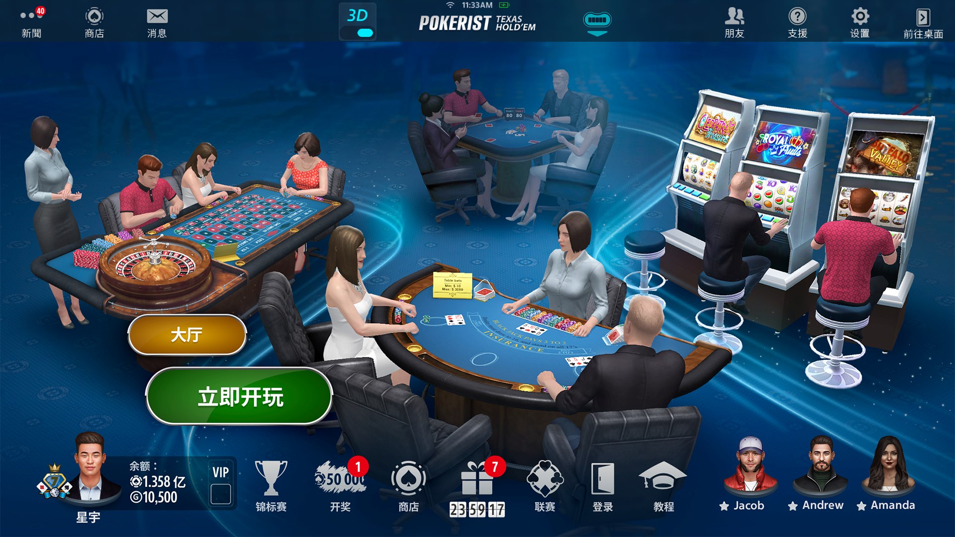 Game Screenshot 3