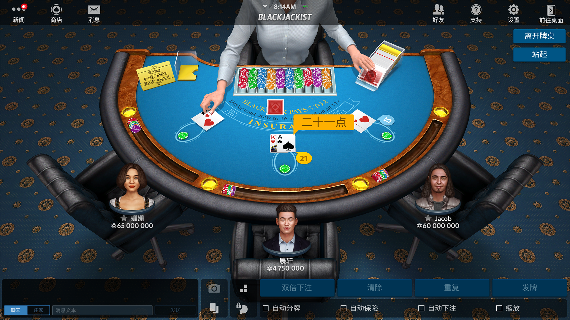 Game Screenshot 5