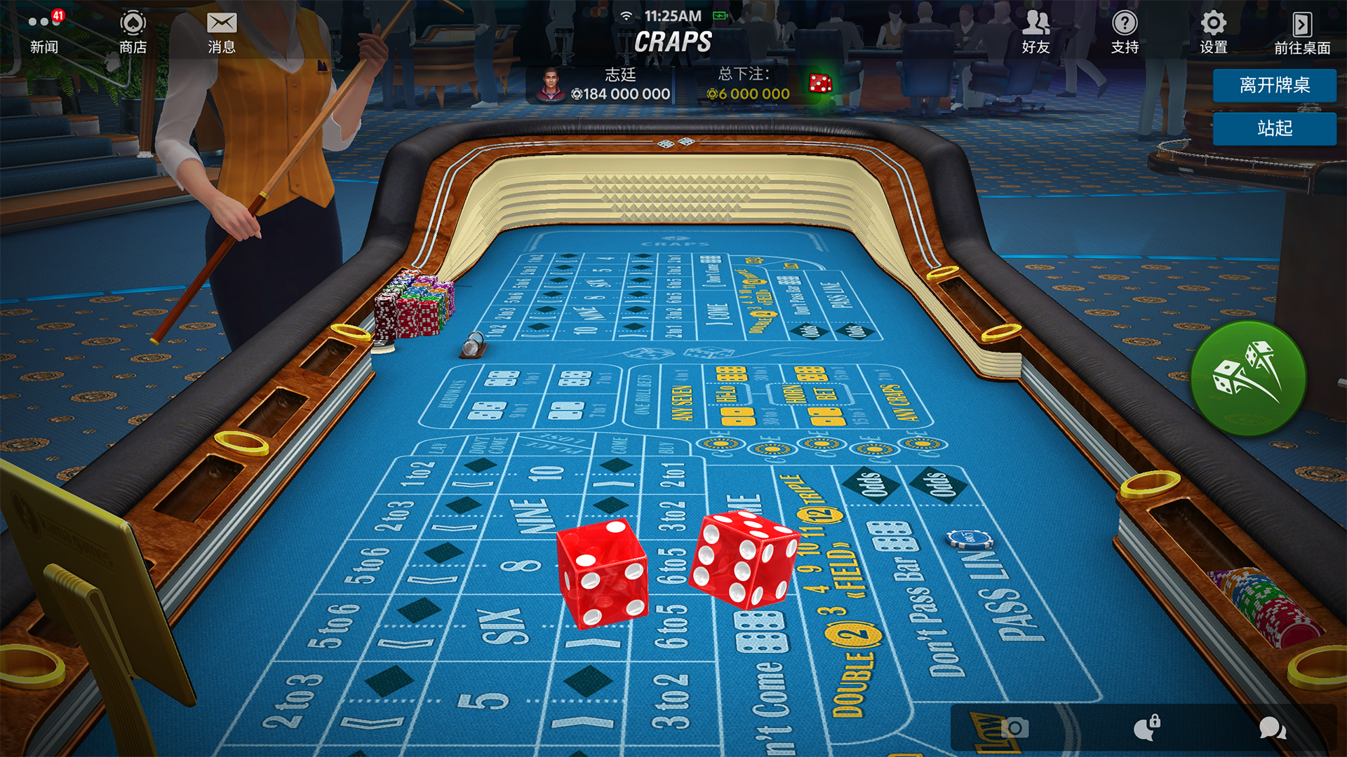 Game Screenshot 7