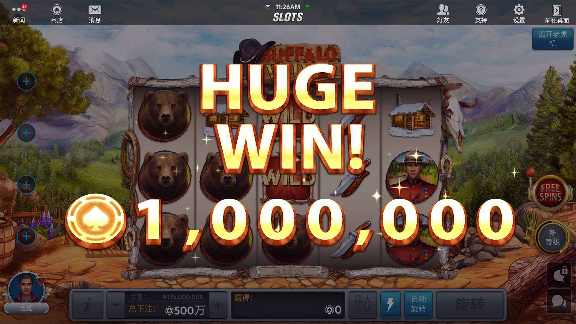 Game Screenshot 8